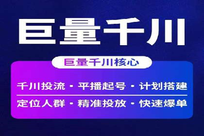竞价代运营实战经验：从失败到成功的转变